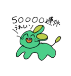 伝えたい生物たち（個別スタンプ：5）