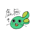 伝えたい生物たち（個別スタンプ：6）