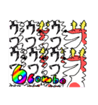 伝えたい生物たち（個別スタンプ：10）