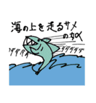 伝えたい生物たち（個別スタンプ：12）