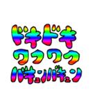 伝えたい生物たち（個別スタンプ：24）
