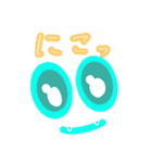 目デカい（個別スタンプ：1）