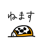 ZATTA NA STAMP！！！！（個別スタンプ：4）