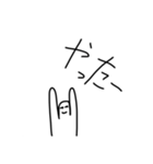 めっちゃ使えるかもしれないスタンプ[感情]（個別スタンプ：2）