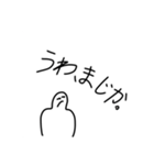 めっちゃ使えるかもしれないスタンプ[感情]（個別スタンプ：3）