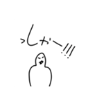 めっちゃ使えるかもしれないスタンプ[感情]（個別スタンプ：4）