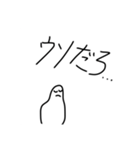 めっちゃ使えるかもしれないスタンプ[感情]（個別スタンプ：5）