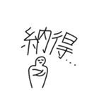めっちゃ使えるかもしれないスタンプ[感情]（個別スタンプ：6）