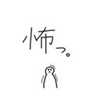 めっちゃ使えるかもしれないスタンプ[感情]（個別スタンプ：8）