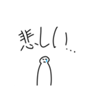めっちゃ使えるかもしれないスタンプ[感情]（個別スタンプ：9）