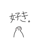 めっちゃ使えるかもしれないスタンプ[感情]（個別スタンプ：11）