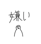 めっちゃ使えるかもしれないスタンプ[感情]（個別スタンプ：12）