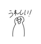 めっちゃ使えるかもしれないスタンプ[感情]（個別スタンプ：15）