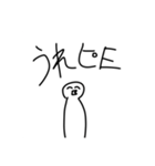 めっちゃ使えるかもしれないスタンプ[感情]（個別スタンプ：16）