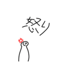 めっちゃ使えるかもしれないスタンプ[感情]（個別スタンプ：17）
