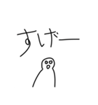 めっちゃ使えるかもしれないスタンプ[感情]（個別スタンプ：19）