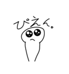 めっちゃ使えるかもしれないスタンプ[感情]（個別スタンプ：24）