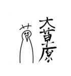 めっちゃ使えるかもしれないスタンプ[感情]（個別スタンプ：30）