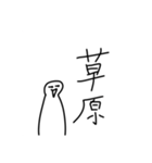 めっちゃ使えるかもしれないスタンプ[感情]（個別スタンプ：31）