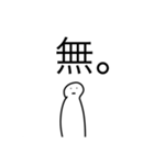 めっちゃ使えるかもしれないスタンプ[感情]（個別スタンプ：34）