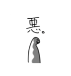 めっちゃ使えるかもしれないスタンプ[感情]（個別スタンプ：39）