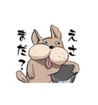 トドいぬ（個別スタンプ：17）