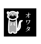 弱酸性かわうそスタンプ（個別スタンプ：13）