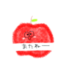 りんごとりんご（個別スタンプ：3）