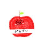 りんごとりんご（個別スタンプ：7）