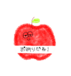 りんごとりんご（個別スタンプ：8）