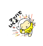 もふあんどにーにぃ（個別スタンプ：12）