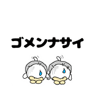 もふあんどにーにぃ（個別スタンプ：14）