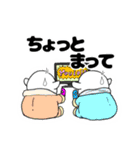 もふあんどにーにぃ（個別スタンプ：35）
