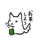 白い柴犬さん（個別スタンプ：1）