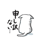 白い柴犬さん（個別スタンプ：12）