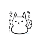 白い柴犬さん（個別スタンプ：16）