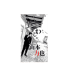頑張れ！リッキー君！（個別スタンプ：4）