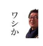 頑張れ！リッキー君！（個別スタンプ：12）