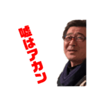 頑張れ！リッキー君！（個別スタンプ：16）