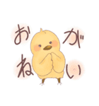 あにまるえん〜もふもふ〜（個別スタンプ：3）