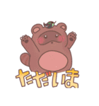 あにまるえん〜もふもふ〜（個別スタンプ：18）