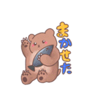 あにまるえん〜もふもふ〜（個別スタンプ：20）