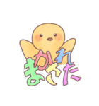 あにまるえん〜もふもふ〜（個別スタンプ：21）