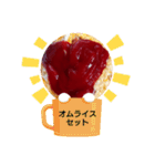 王道オムライスなんでふ（個別スタンプ：1）