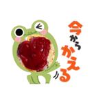 王道オムライスなんでふ（個別スタンプ：9）