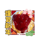 王道オムライスなんでふ（個別スタンプ：14）