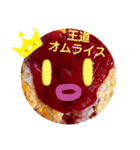 王道オムライスなんでふ（個別スタンプ：15）