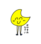 にこちゃんズー（個別スタンプ：2）