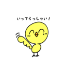 にこちゃんズー（個別スタンプ：4）