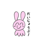にこちゃんズー（個別スタンプ：6）